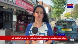 عملیات محرمانه چهارماهه برای پاک‌سازی مین‌های دریایی در تنگه هرمز