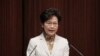 Trưởng đặc khu Hồng Kông Carrie Lam.