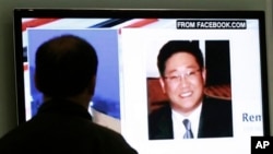 မြောက်ကိုရီးယားက အမေရိကန်နိုင်ငံသား Kenneth Bae ကို ထောင်ဒဏ်ချမှတ်လိုက်တဲ့သတင်းကို ရုပ်မြင်သံကြားမှာ ပြသနေစဉ်။ (မေလ ၂ ရက်၊ ၂၀၁၃)။