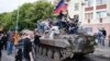 Мариуполь: МВД Украины заявляет об уничтожении 20 «террористов»