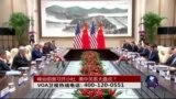 时事大家谈: G20峰会前奥习开小灶，美中关系大盘点？