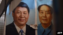 资料照- 这张于2017年9月19号在北京一个市集上拍摄的照片上显示中国共产党领袖毛泽东和现任的中国共产党总书记习近平。