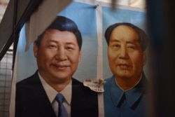 北京一个市场上的习近平像和毛泽东像（资料照片）