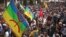 Demonstrators carry the Berber flag in solidarity with protests in the neglected northern Rif region, during a protest in Casablanca, Morocco, Oct. 8, 2017. 