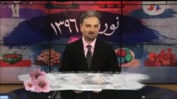 شباهنگ - ویژه