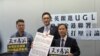 香港民主派啟動全港聯署制止前特首梁振英威脅言論自由