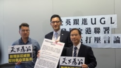 香港民主派启动全港联署 制止前特首梁振英威胁言论自由