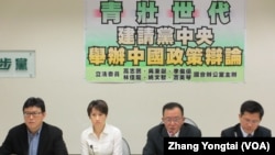 部分民進黨立委舉行召開中國政策辯論記者會(美國之音 張永泰拍攝)