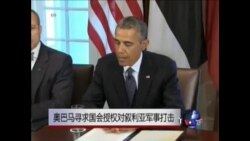 2013年9月1日每日视频新闻