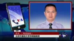 VOA连线：人大代表提议高考取消英语，是减负还是因噎废食？