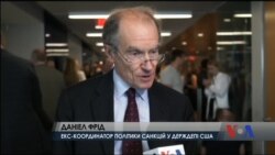Ексклюзив: вашингтонські експерти - про перспективи збереження санкцій проти Росії