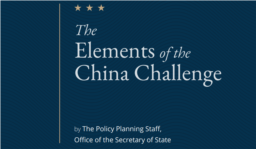 美国国务院有关中国挑战方方面面的研究报告