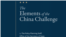 美國國務院政策規劃辦公室2020年11月17日發表的有關中國挑戰的研究報告。