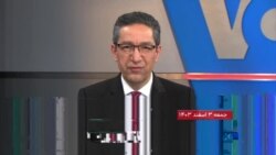 روز دوم همایش بزرگ جمهوری‌خواهان آمریکا در نشست «سی‌پک» - بخش ۱