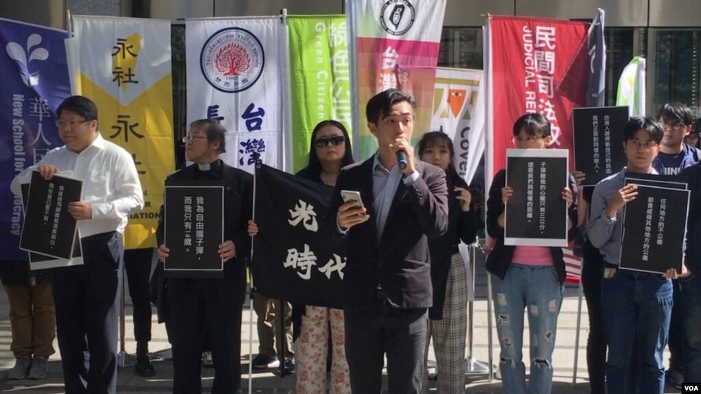 台湾学生和公民团体11月13日在台北香港经贸文化办事处前抗议港警校园暴力。台湾学生联合会理事长陈佑维在发言。 （美国之音齐勇明拍摄）