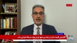 آلان توفیقی: اپوزسیون ایران به جای همگرایی به واگرایی رسیده است