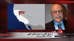 صدرالدین الهی – بنیانگذار کیهان ورزشی