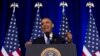Обама оголосив план щодо реформування Агентства національної безпеки США