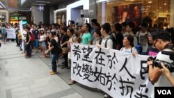 香港学联发起学生和市民中环公民抗命游行 (美国之音图片/海彦拍摄)