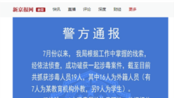 新人旧政？ 怀进鹏料将贯彻“双减”、严打校外教培