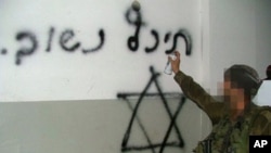 A handout picture obtained by AFP from the Israeli human rights organization Breaking the Silence on 25 October 2010 allegedly shows an Israeli soldier spray-painting a Star of David and the Hebrew writing "Back soon" on what appears to be the wall of a h