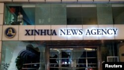 En la imagen una vista de la agencia oficial de noticias china Xinhua, cuando su edificio fue dañado en medio de protestas en Hong Kong, en noviembre de 2019.