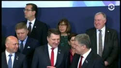 В Брюсселе завершился саммит «Восточного партнерства»