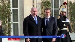 سفر نخست وزیر اسراییل به فرانسه و دیدار با امانوئل مکرون