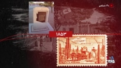 گاه‌شمار تاریخ آمریکا - ۳۰ دسامبر: از معامله زمین با مکزیک تا افتتاح نخستین آزادراه کالیفرنیا
