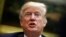 Президент США Дональд Трамп