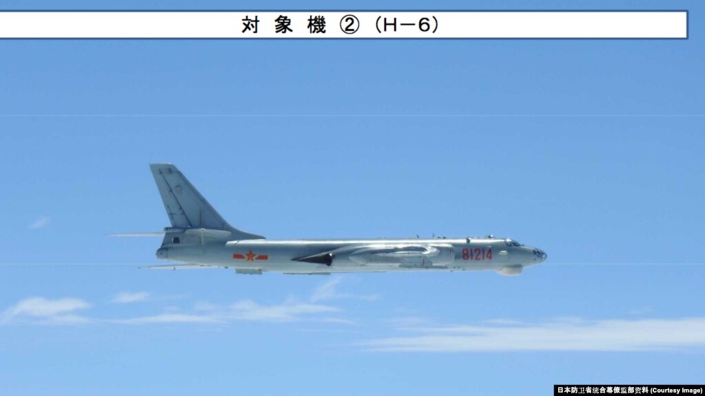 2019年4月1日飞越宫古海峡的中国海军军机轰-6轰炸机 (日本防卫省统合幕僚监部资料)