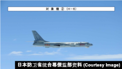 2019年4月1日飛越宮古海峽的中國海軍軍機轟-6轟炸機 (日本防衛省統合幕僚監部資料)