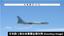 2019年4月1日飛越宮古海峽的中國海軍軍機轟-6轟炸機(日本防衛省統合幕僚監部資料)