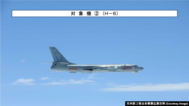 2019年4月1日飞越宫古海峡的中国海军军机轰-6轰炸机(日本防卫省统合幕僚监部资料)