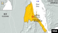 厄立特里亚地理位置图 