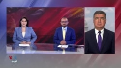 Nûçe û Agahîyên Îro yên Kongrêsa Amerîkayê
