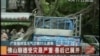 17 người chết, nhiều người bị thương vì bão ở Trung Quốc
