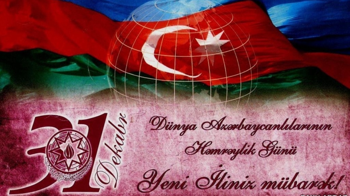 День солидарности азербайджанцев. Открытки с днем солидарности азербайджанцев. Поздравляем азербайджан