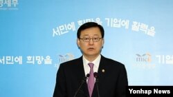 5일 과천 지식경제부 기자실에서 영광 원전 위조부품 공급 관련 브리핑을 하고 있는 홍석우 지식경제부 장관.