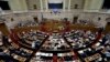 Greek Lawmakers Prepare Bailout Bill for Thursday Vote