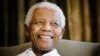 曼德拉95岁诞辰 健康状况好转