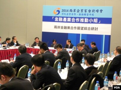 两岸经贸 台湾工商界与民意落差