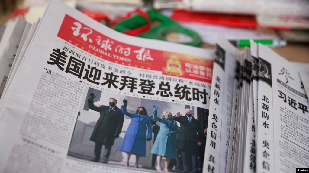 北京街头报刊摊出售的中共党媒环球时报在头版刊登美国正副总统拜登和哈里斯就职典礼的照片。（2021年1月21日）(photo:VOA)