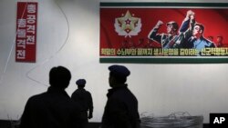 10일 북한의 평양326전선공장 벽에 선동 구호가 걸려있다.