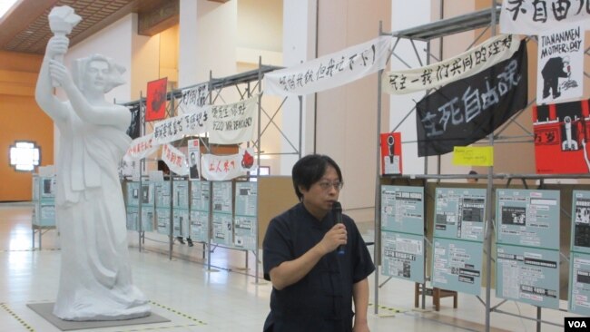 一项纪念六四事件的特展2019年5月24日在台北中正纪念堂举行开展仪式。(美国之音张永泰拍摄)