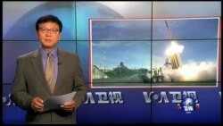 VOA卫视 (2016年8月9日第一小时节目)