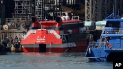 2013年11月29日高速渡轮事故后停靠在造船厂