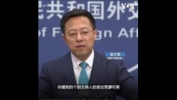 福克斯新闻媒体人要求中国就新冠病毒道歉 中国外交部反驳