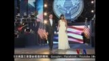 美国选举系列：总统就职大典