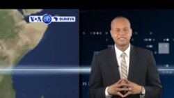 VOA60 DUNIYA: A Kasar Bangladesh Mutane 23 Suka Mutu Wasu 50 Sun Raunata, Yuli 10, 2015